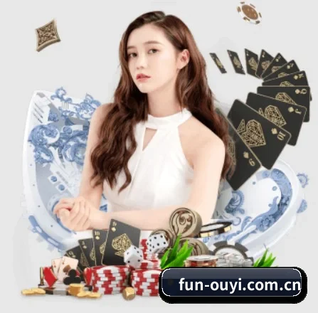 欧亿体育 APP