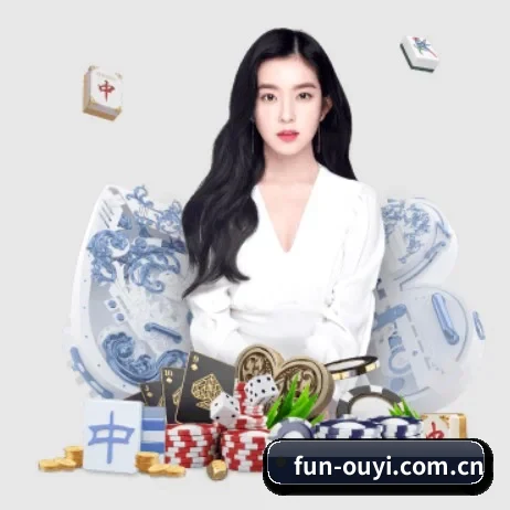 欧亿体育 APP 界面